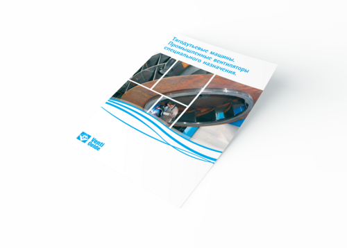 Brochure thumbnail