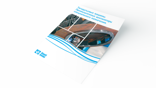 Thumbnail Brochure