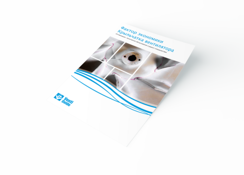 Brochure thumbnail 