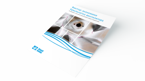 Brochure thumbnail 