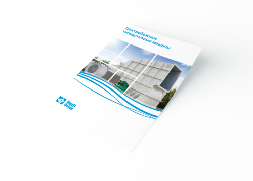 Thumbnail Brochure