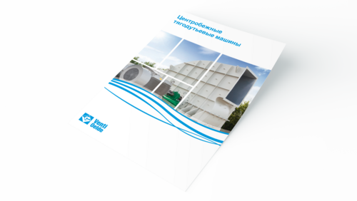 Thumbnail Brochure