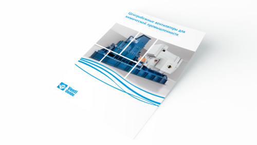 Thumbnail Brochure