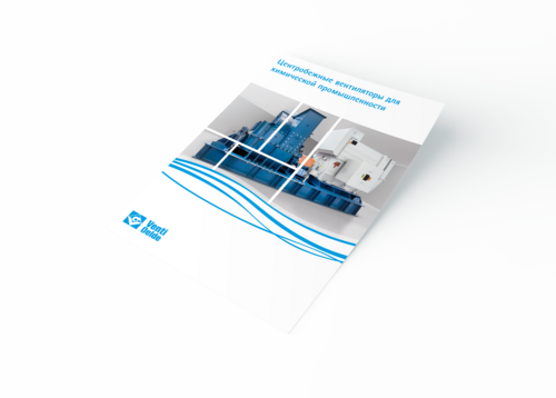 Brochure thumbnail