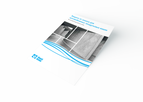 Brochure thumbnail