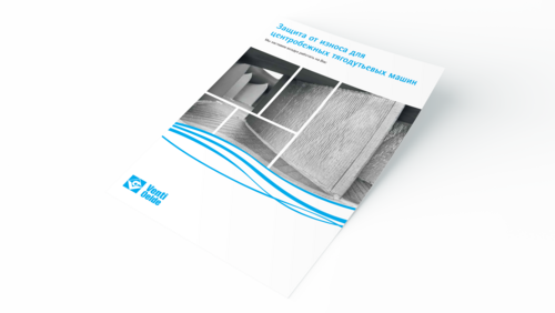 Brochure thumbnail 