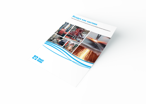 Thumbnail Brochure